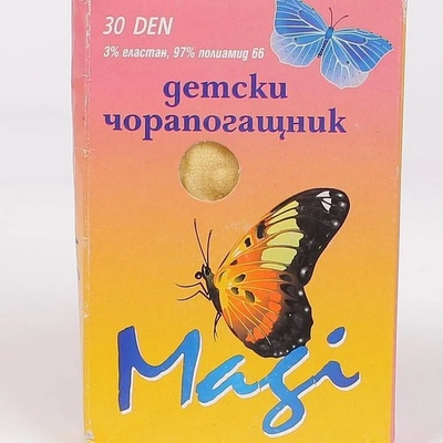 Свеж детски чорапогащник в жълто с фигури - 30 den