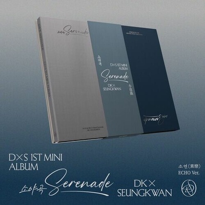 DXS (Seventeen) - Serenade (Echo Version) M CD