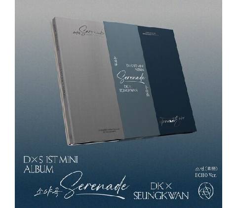 DXS (Seventeen) - Serenade (Echo Version) M CD