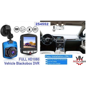  A-DVR2 (254552)