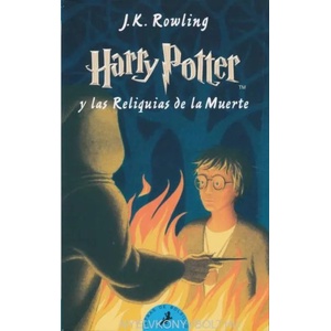 Harry Potter y las reliquias de la muerte (2011)