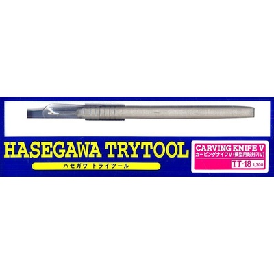 Hasegawa Carving Knife V