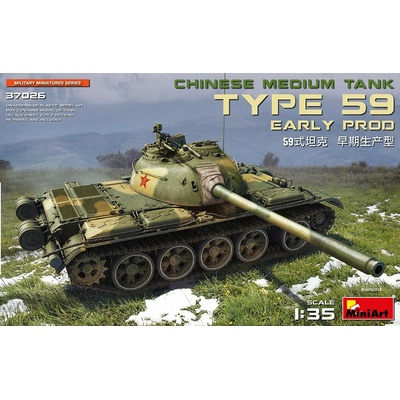 MiniArt Type 59 Early Production Chinese Medium Tank 1:35