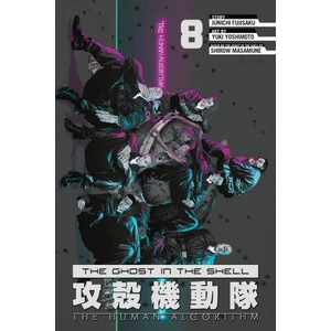 The Ghost in the Shell: The Human Algorithm 8 (ISBN: 9798888777329)