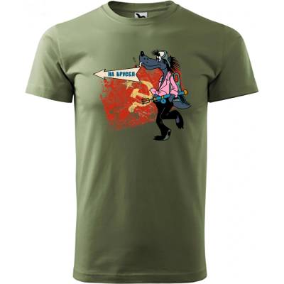 Maverprint Retro tričko Vlk Na Brusel khaki