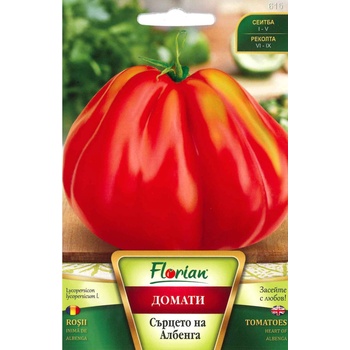 Image 1 of Флориан Домат Сърцетo на Албенга