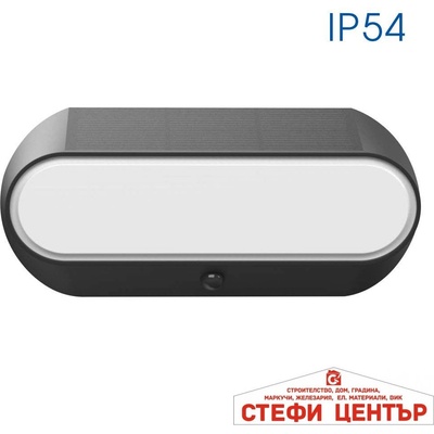 VIVALUX Solei solar led pir ip54 (viv004989)