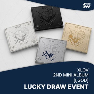 Daniel Shopping s. r. o Xlov: I, God (With Sound Wave Lucky Draw Benefit) - CD (094867)