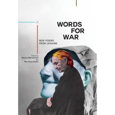 Words for War | Oksana Maksymchuk, Max Rosochinsky