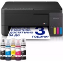 Epson L3350 (C11CL62409)