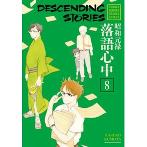 Descending Stories: Showa Genroku Rakugo Shinju 8 | Haruko Kumota (ISBN: 9781632365460)