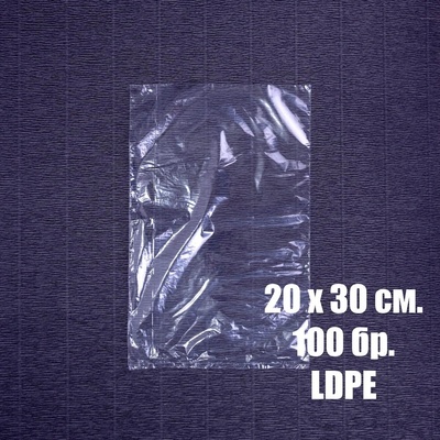 Екстрапак 100 бр, 20 х 30 см, полиетиленов плик , 18 мкм (14-16)