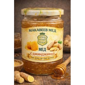 Мед с джинджифил 720 г