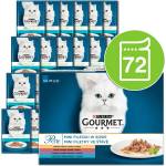 Gourmet Перли Мултипак 72 x 85 г