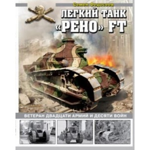Православные праздники. Осень: книжка-раскраска | K. V. Glazkov (ISBN: 9785604090985)