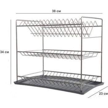 СУШИЛНИК ЗА ЧИНИИ 3 НИВА НИКЕЛ (п38)