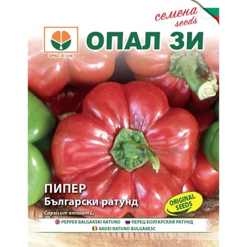 Image 1 of Opal Zi Пипер Български ратунд