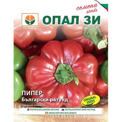Opal Zi Пипер Български ратунд