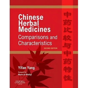Chinese Herbal Medicines: Comparisons and Characteristics | Yifan Yang (2009)