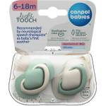 Canpol Силиконови залъгалки Canpol - Pure Color, 6-18 месеца, 2 броя, бежови (22/656_bei) - baby