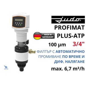 Judo - Германия JUDO PROFIMAT-PLUS-ATP 3/4" 6, 7 m³/h 100mcr Филтър с автоматично промиване по време и налягане (8020666)