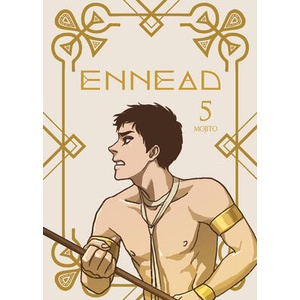 Ennead Vol. 5 (ISBN: 9798891600850)