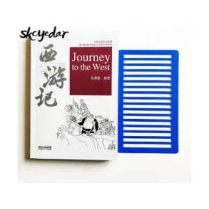 Journey to the West | JI SHI (ISBN: 9787513813204)