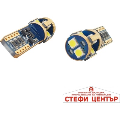 Paolo Диодни крушки - 281017 2бр/к-т (281017)