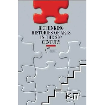 Rethinking histories of arts in the 20th century