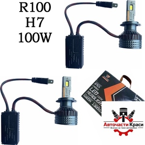 Paolo Диодни крушки r100 - h7 - 12v/24v (282279)