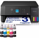 Epson L3360 (C11CL63409)