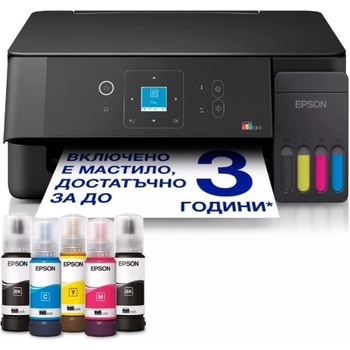 Epson L3360 (C11CL63409)