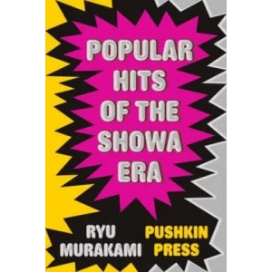 Popular Hits of the Showa Era (2013)