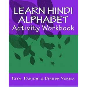 Learn Hindi Alphabet Activity Workbook | Riya Verma, Dinesh Verma, Paridhi Verma (ISBN: 9781441400079)