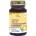 Grewia Vitamin C, Zinc, D3, L-Selenomethionine & Elderberry [90 Таблетки]
