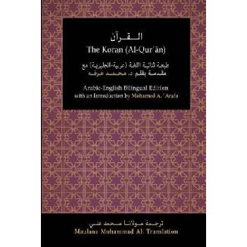 The Koran Al-Qur'an: Arabic-English Bilingual Edition with an Introduction by Mohamed A. 'Arafa