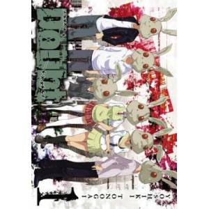 Doubt, Vol. 1 (2013)
