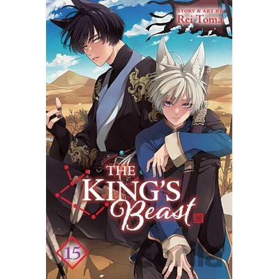The King's Beast 15 - Rei Toma