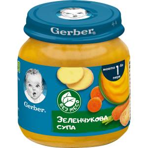Gerber пюре зеленчукова супа - 125 г