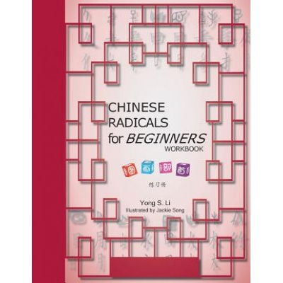 Chinese Radicals for Beginners-Workbook