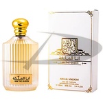 Ard Al Zaafaran I Am The Queen EDP 100 ml Парфюми