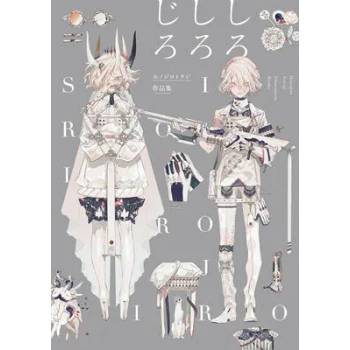 Image 1 of Honojiro Towoji Illustration Works