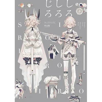 Honojiro Towoji Illustration Works