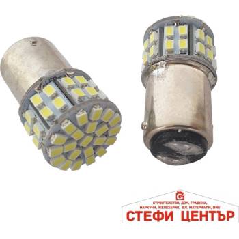 Paolo Диодни крушки - 28703 2бр/к-т (28703)