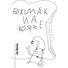 Eskimák na korze - Ján Marton 2011