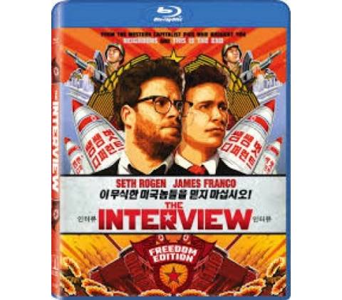 Interview BD