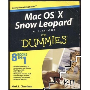 Mac OS X Snow Leopard All-in-one For Dummies (ISBN: 9780470435410)