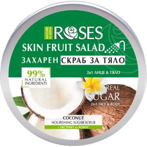 Nature of Agiva Roses Захарен скраб за тяло с екстракт от кокос, 200 ml - baby