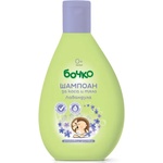 Бочко Шампоан за коса и тяло Бочко - Лавандула, 200 ml - ozone