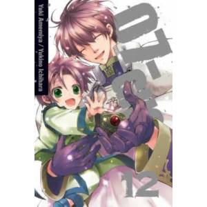 07-GHOST, Vol. 12 (2014)